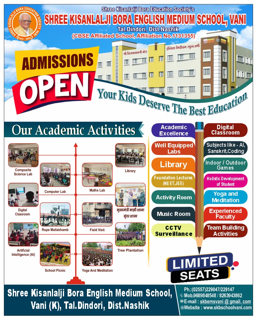 Featured School Image